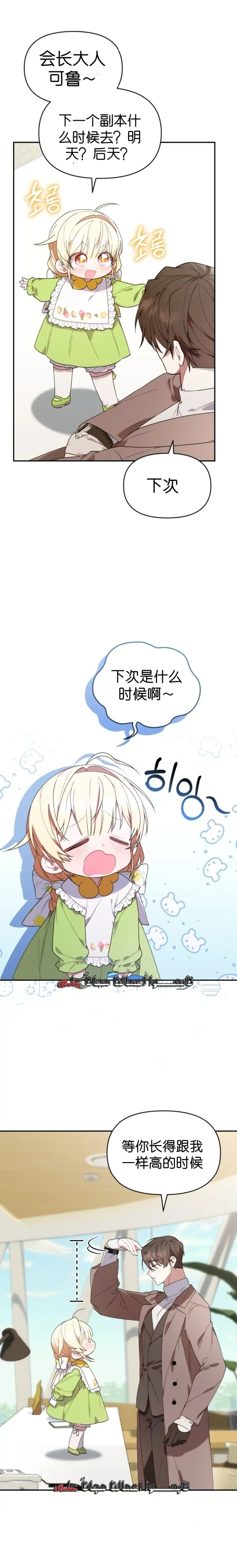 第15话5