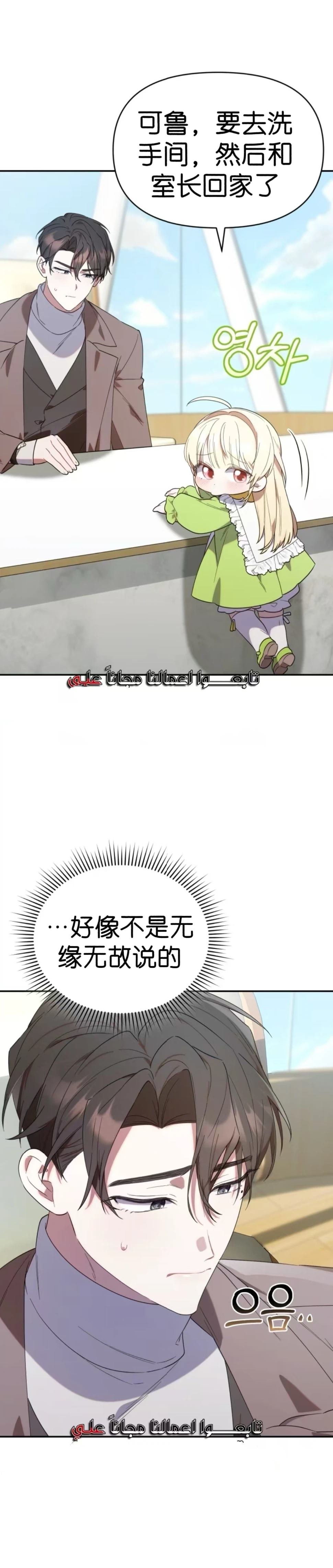 第15话22
