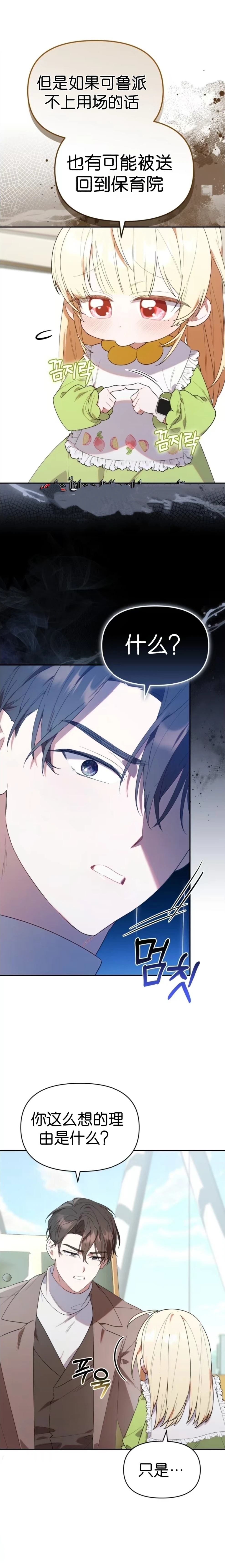 第15话18