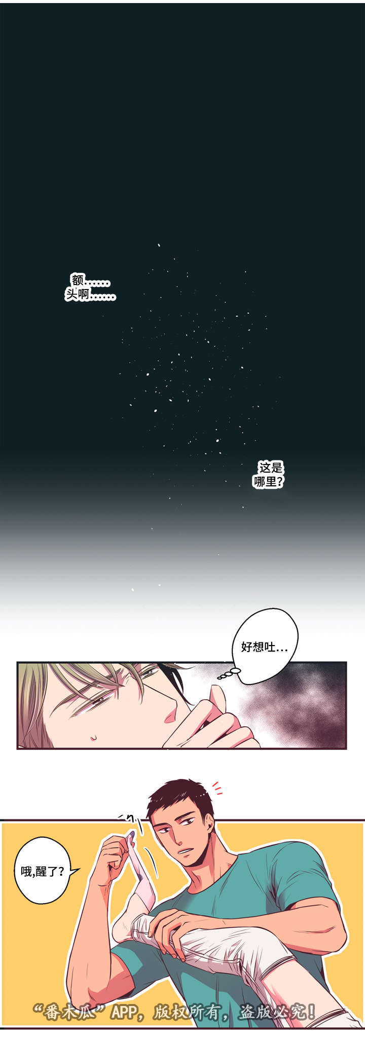 第8话13
