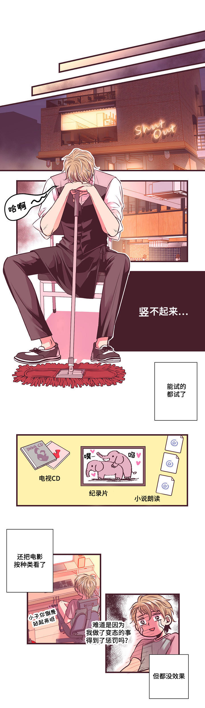 第5话0