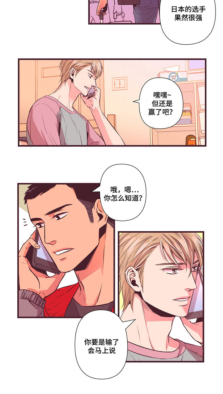 第4话1