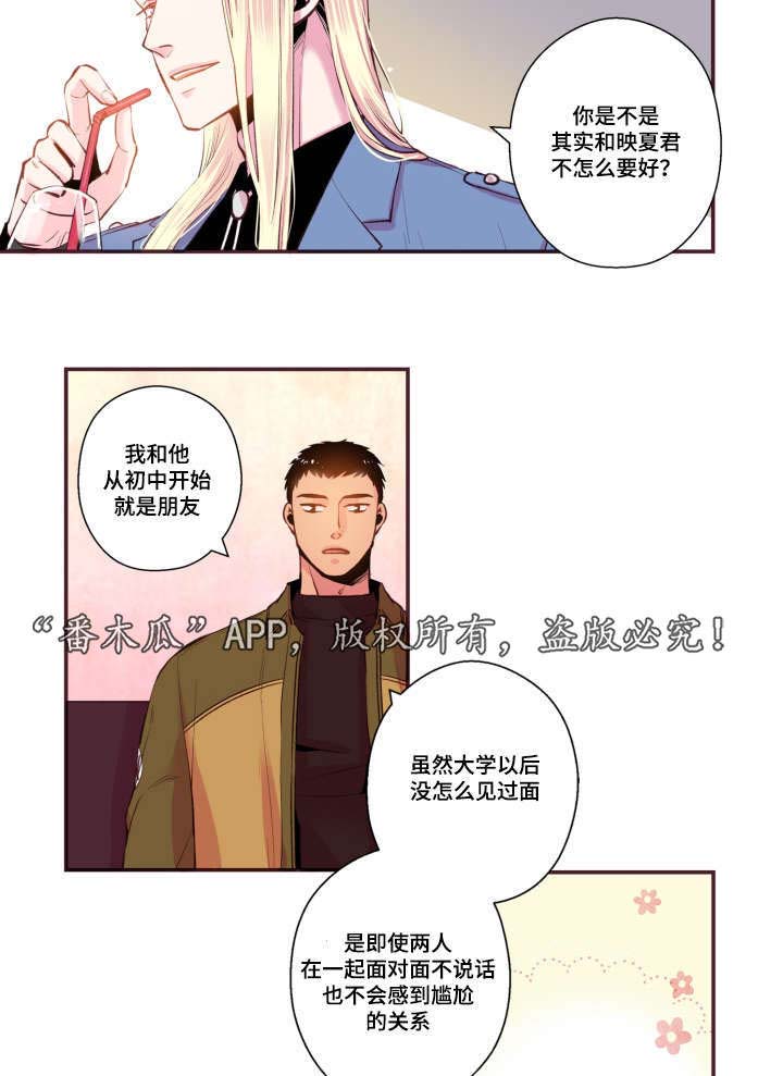 第50话10