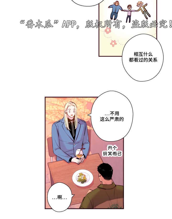 第50话11