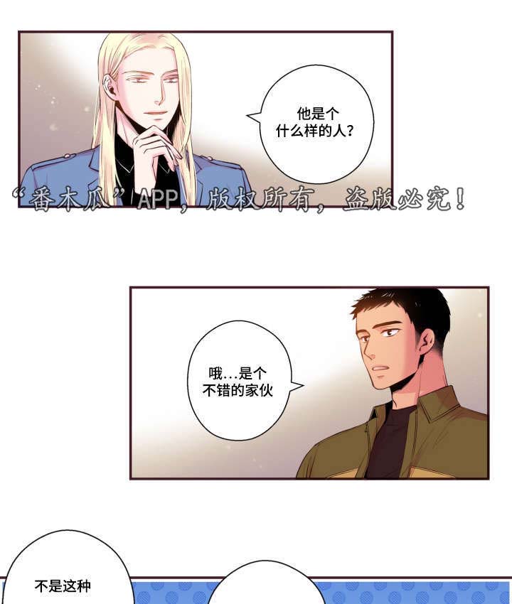 第50话12