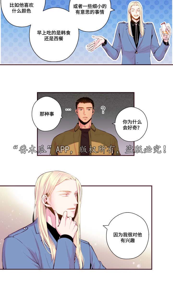 第50话13