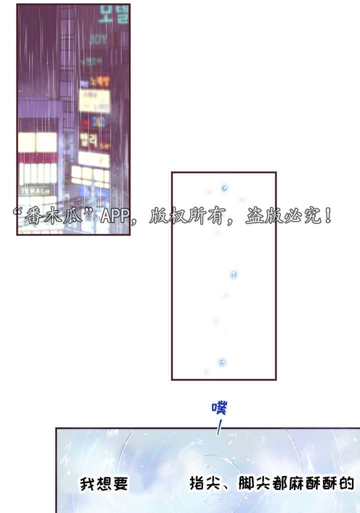 第50话14