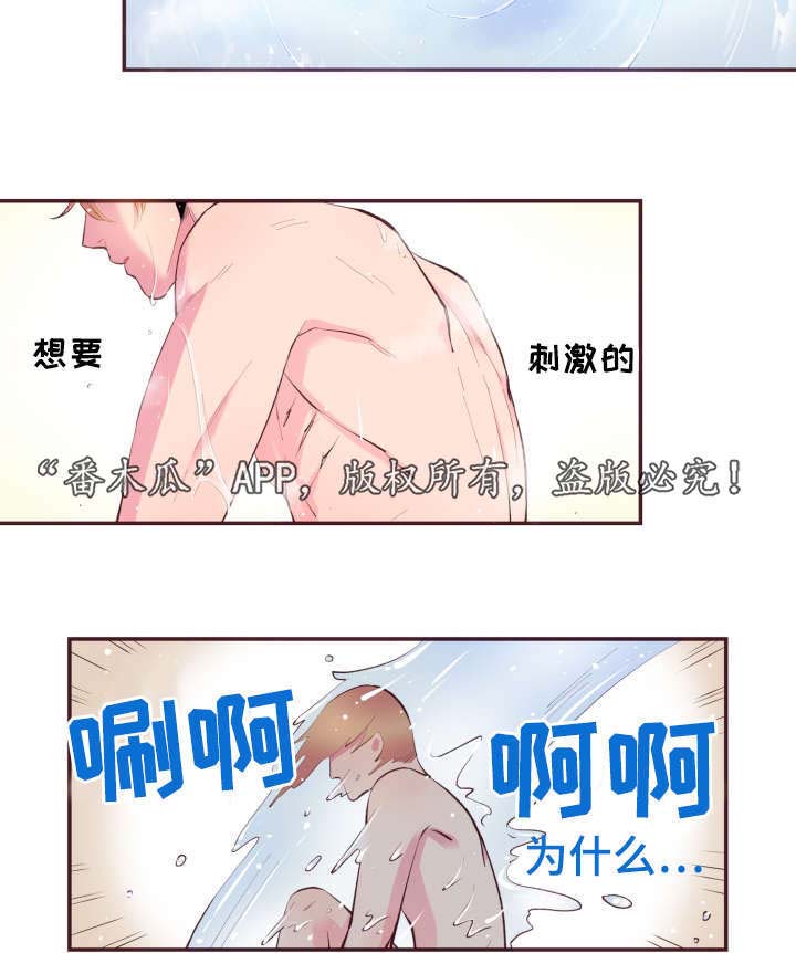 第50话15