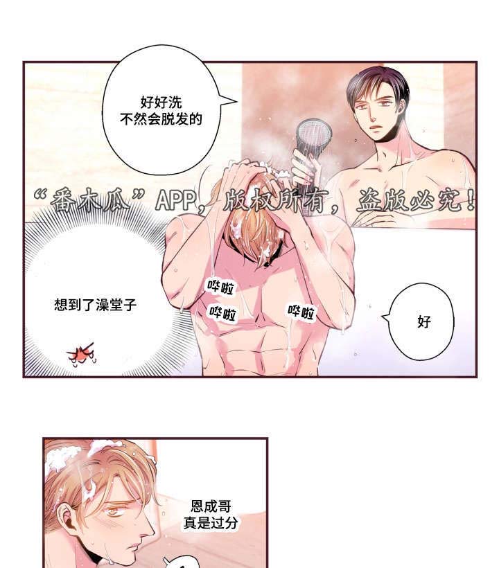 第50话16