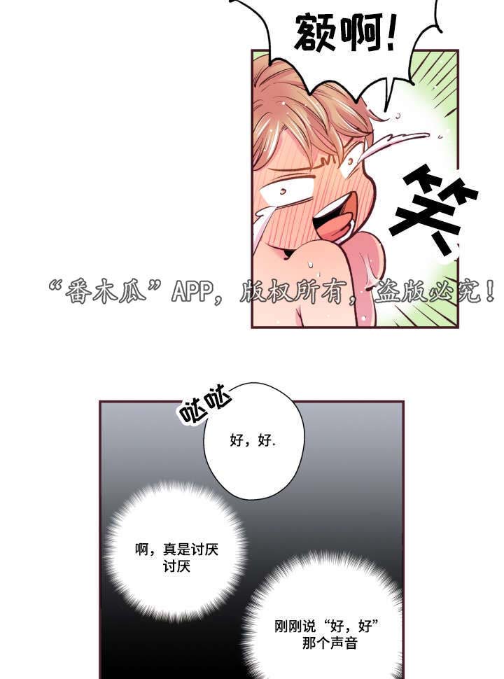 第50话19