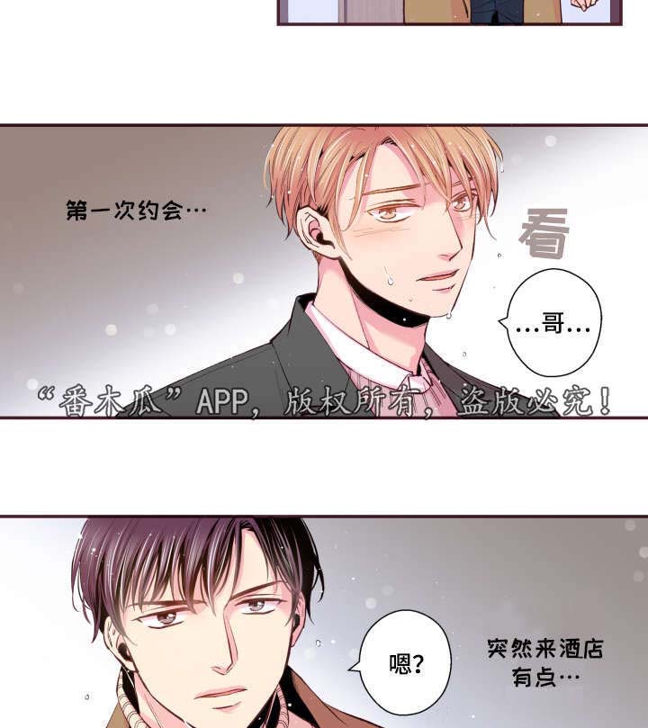 第50话2