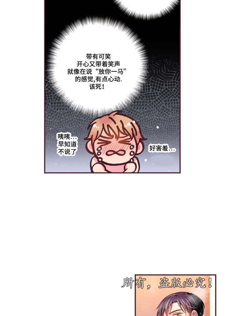 第50话20