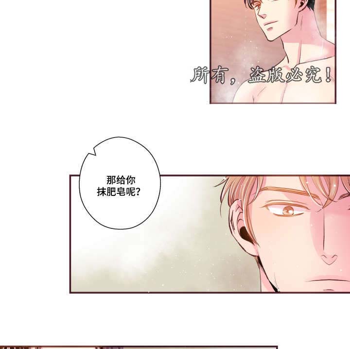 第50话21