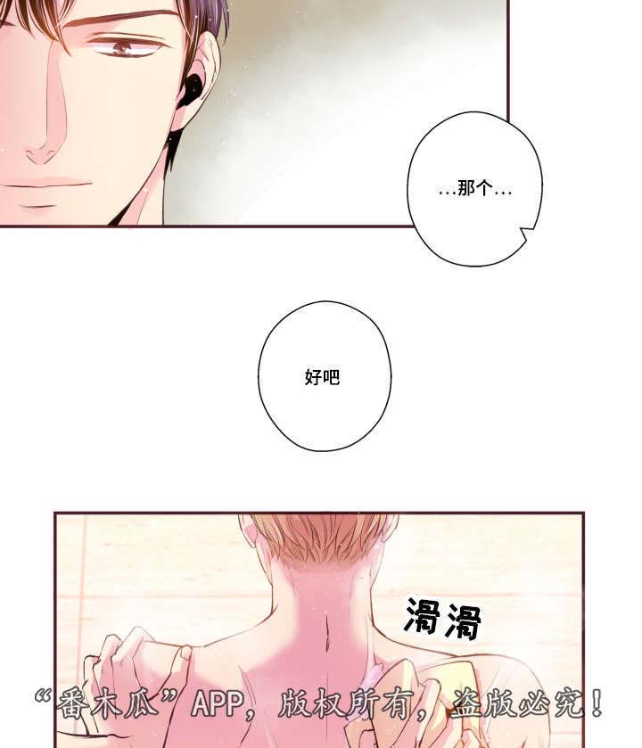 第50话22