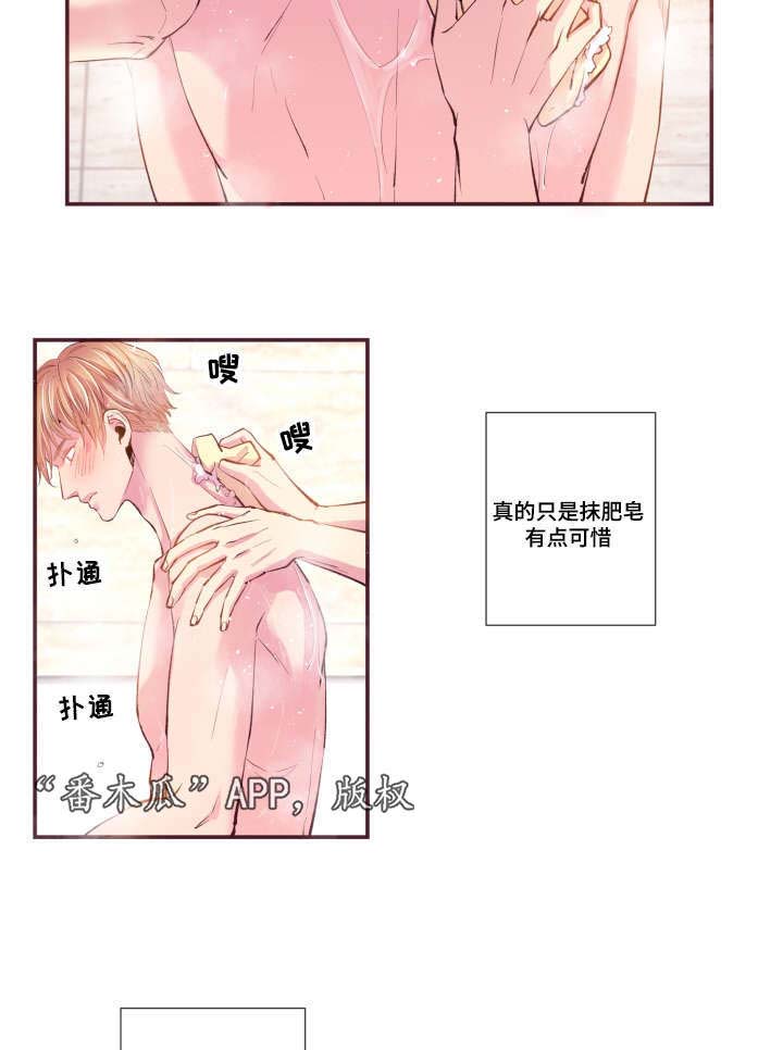 第50话23