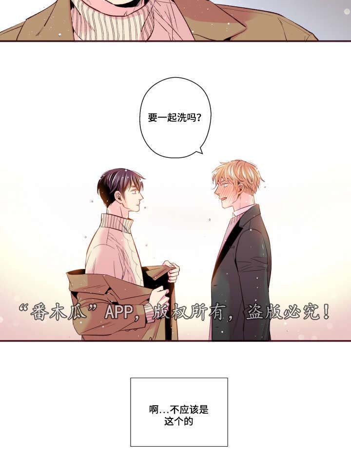 第50话3