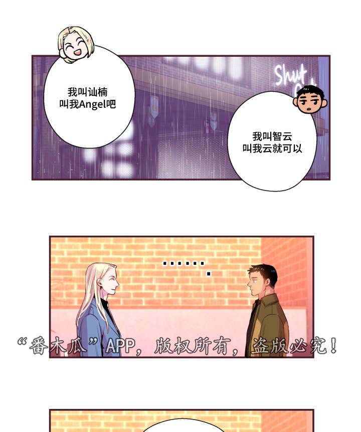 第50话4