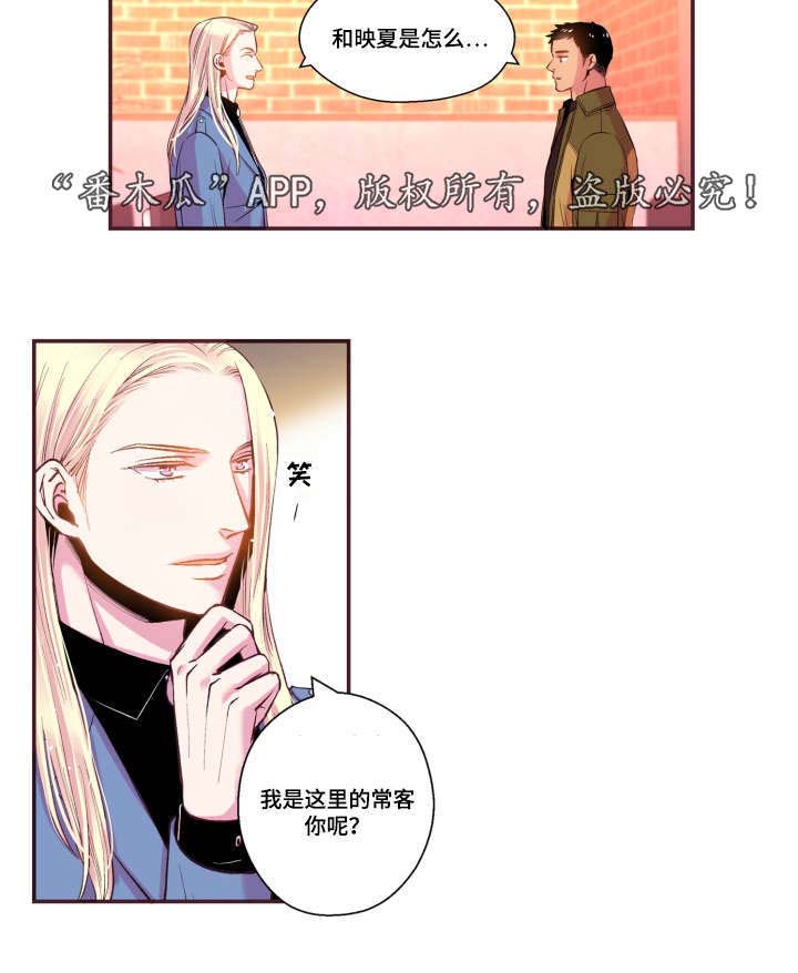 第50话5