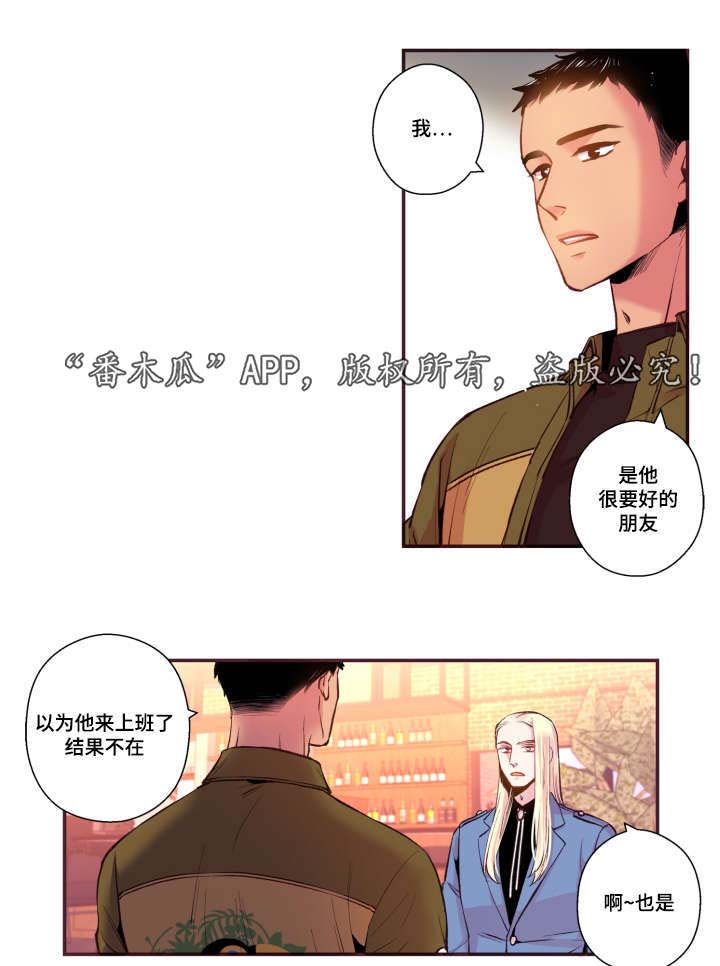 第50话6