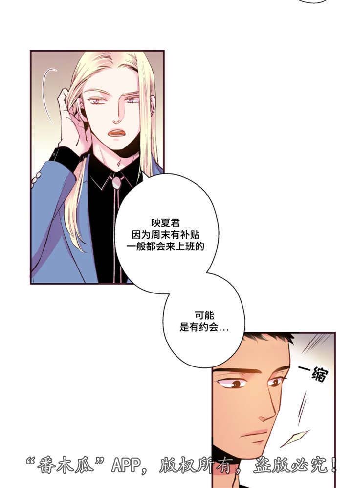 第50话7