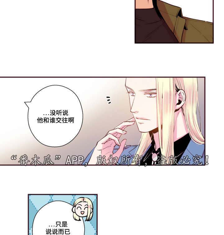 第50话8