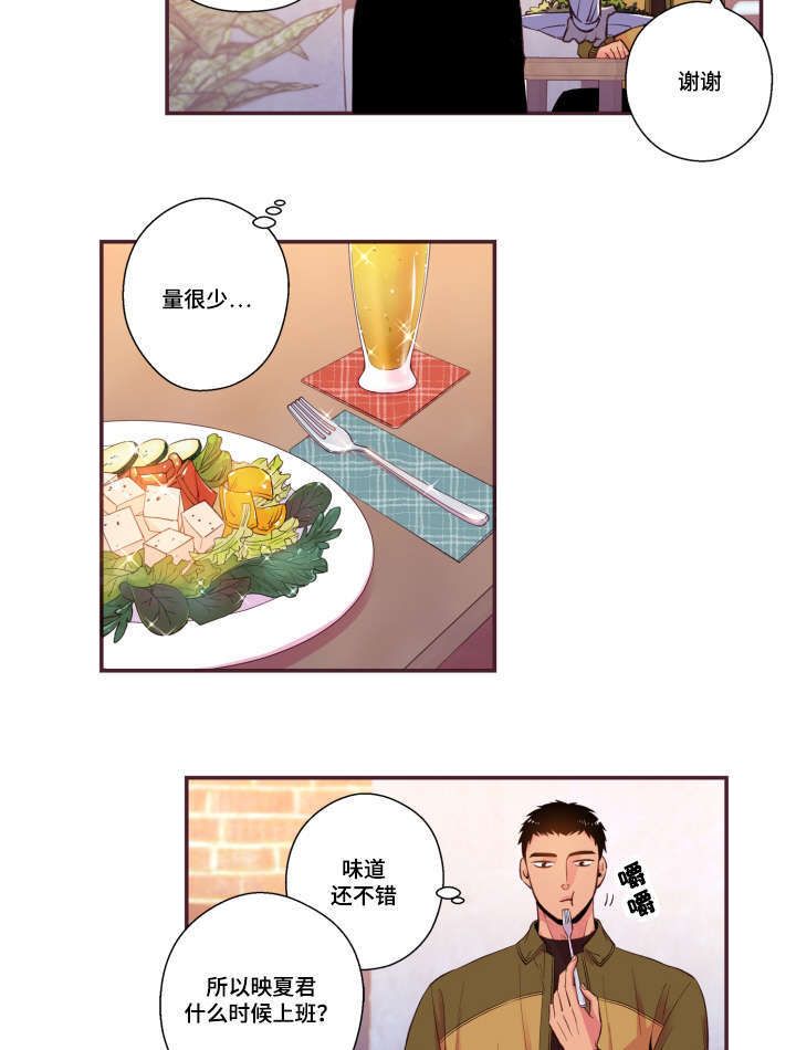 第49话1