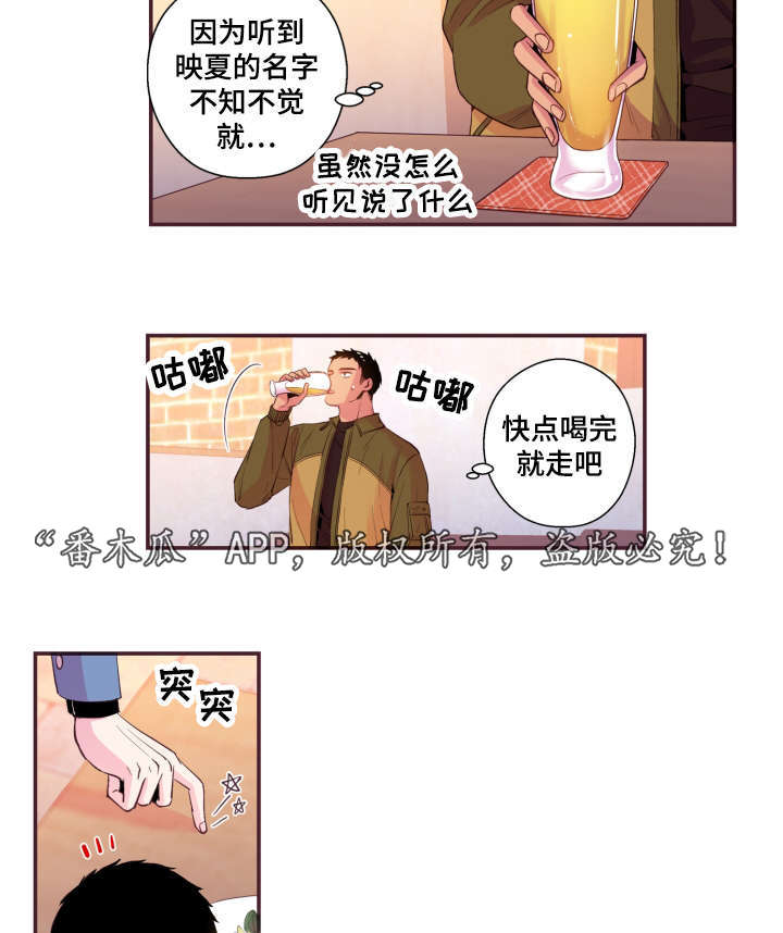 第49话10