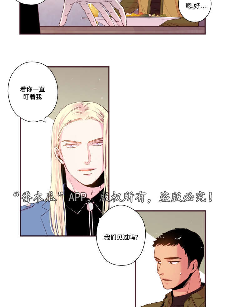 第49话12