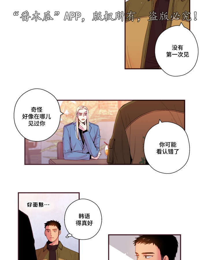 第49话13