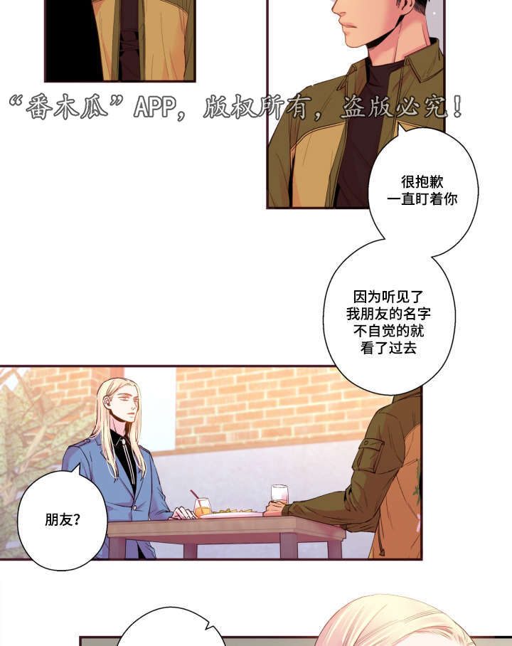 第49话14