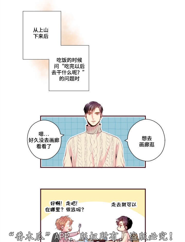 第49话17