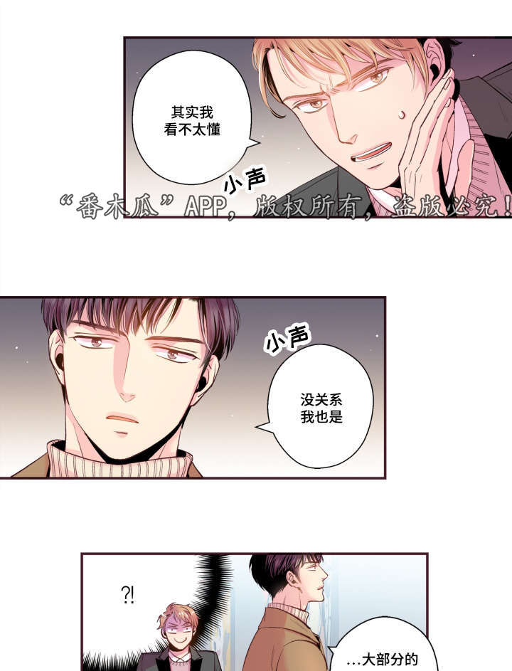 第49话19