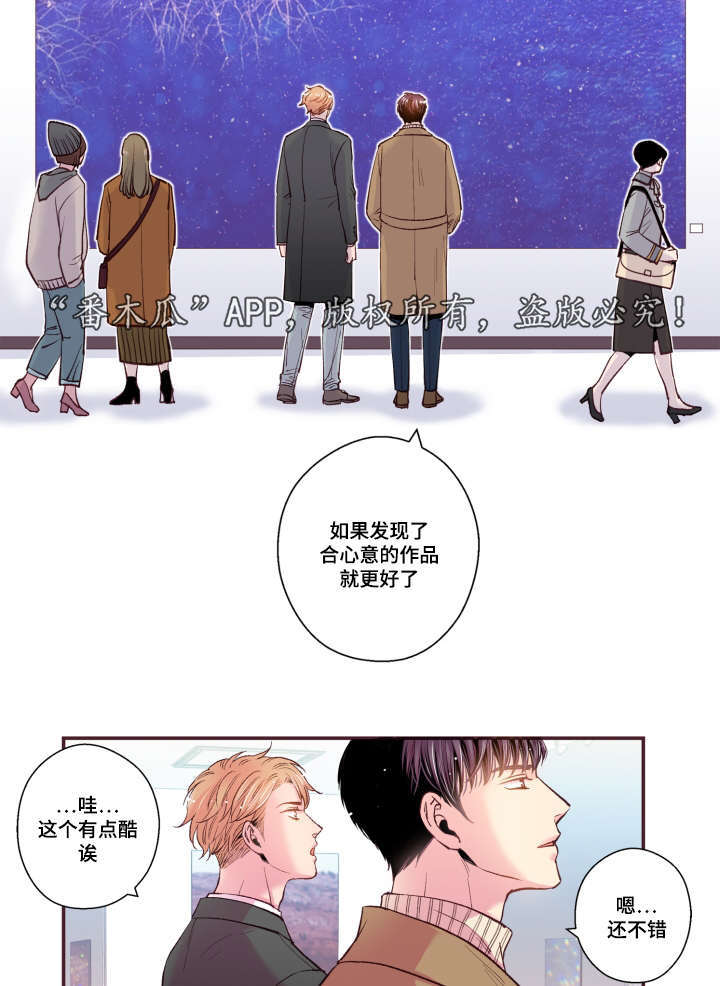 第49话22