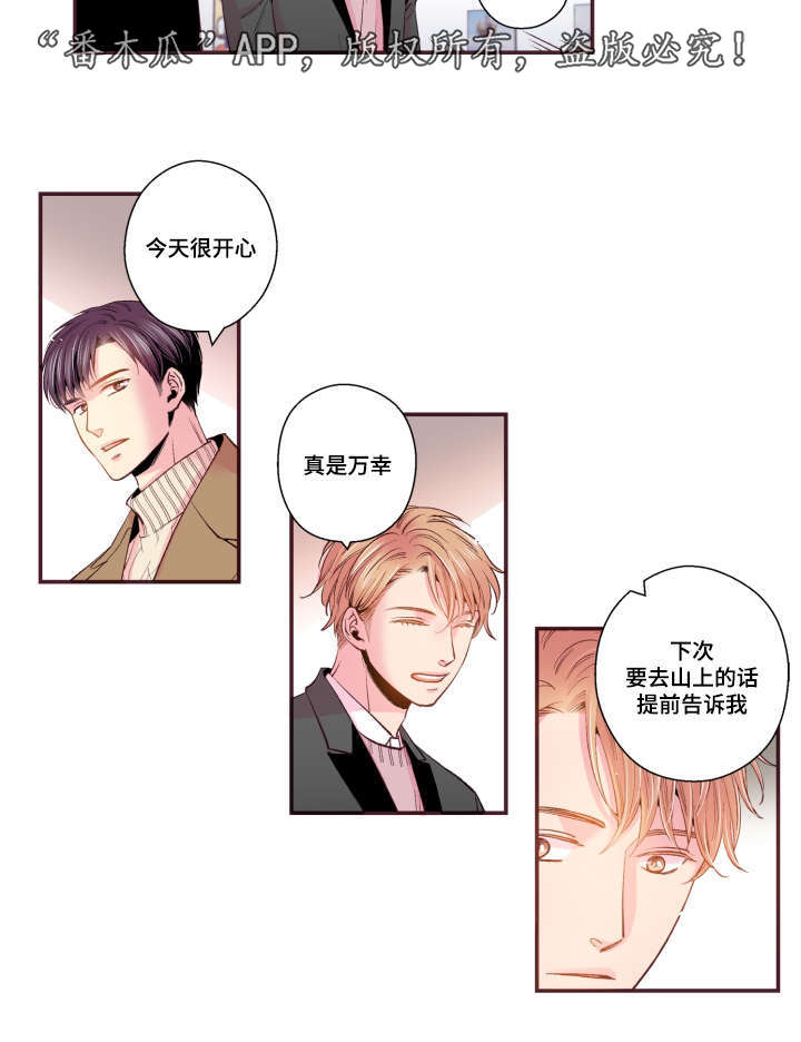 第49话25