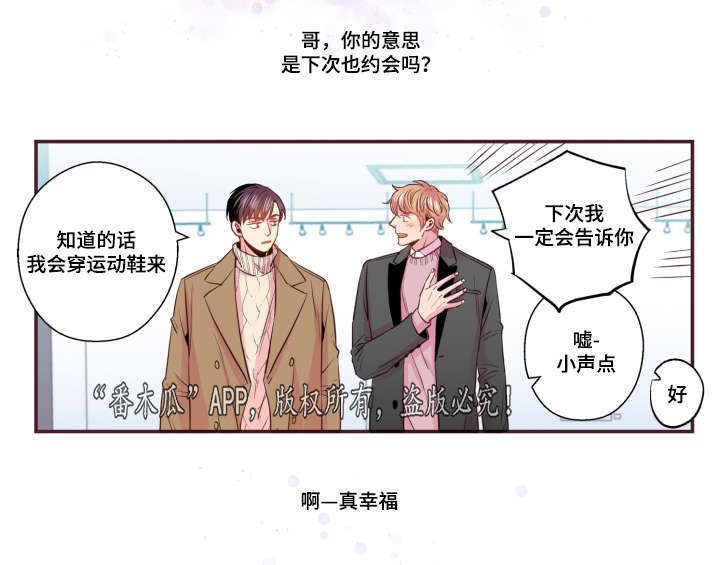 第49话26