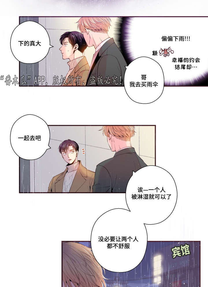 第49话28
