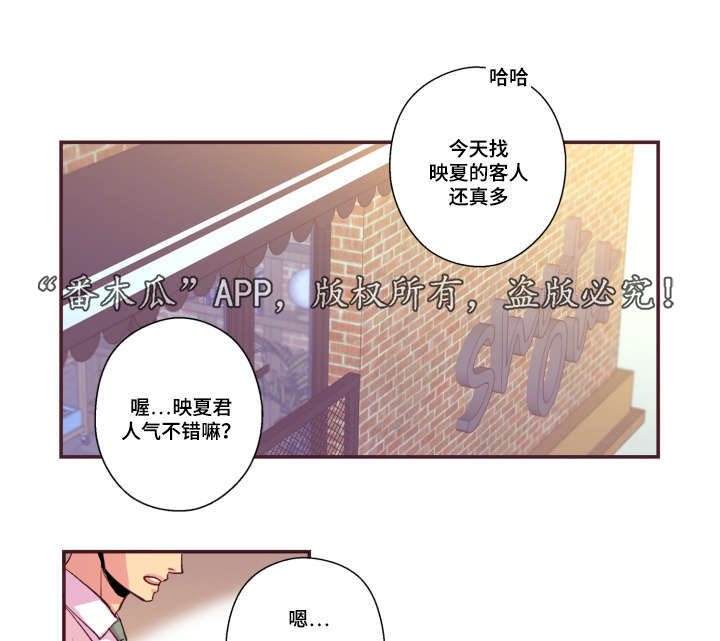 第49话3