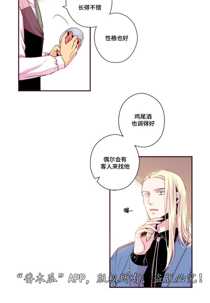第49话4