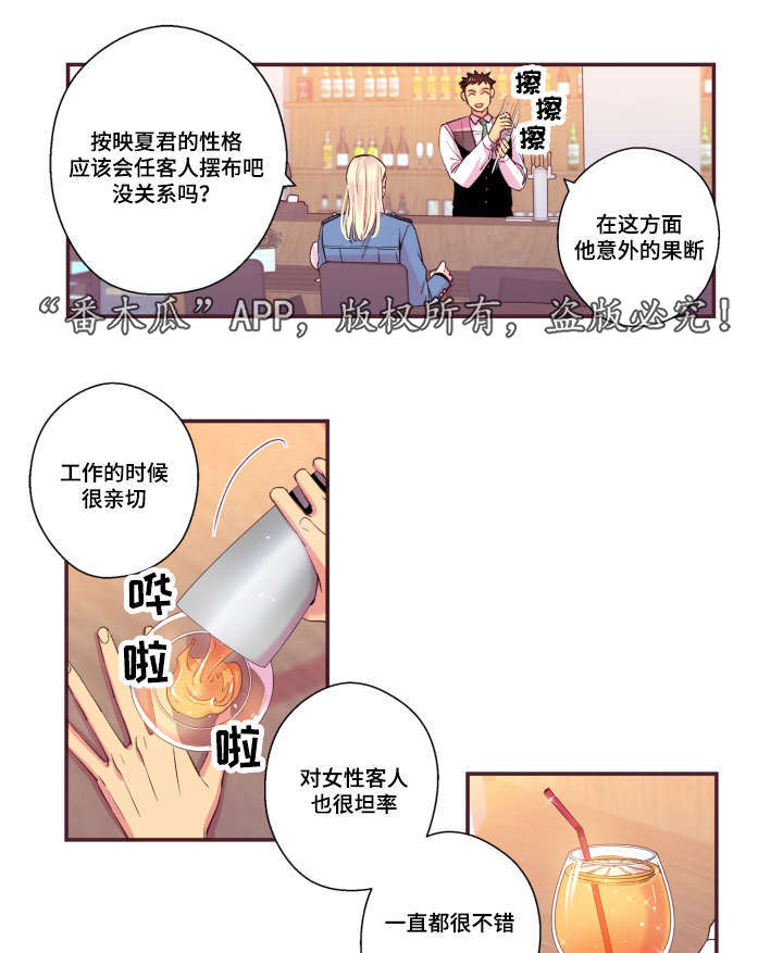 第49话5