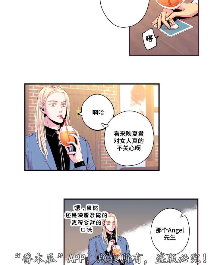 第49话6