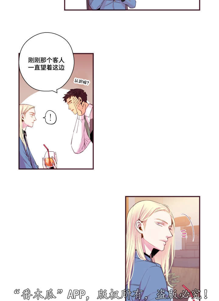 第49话7