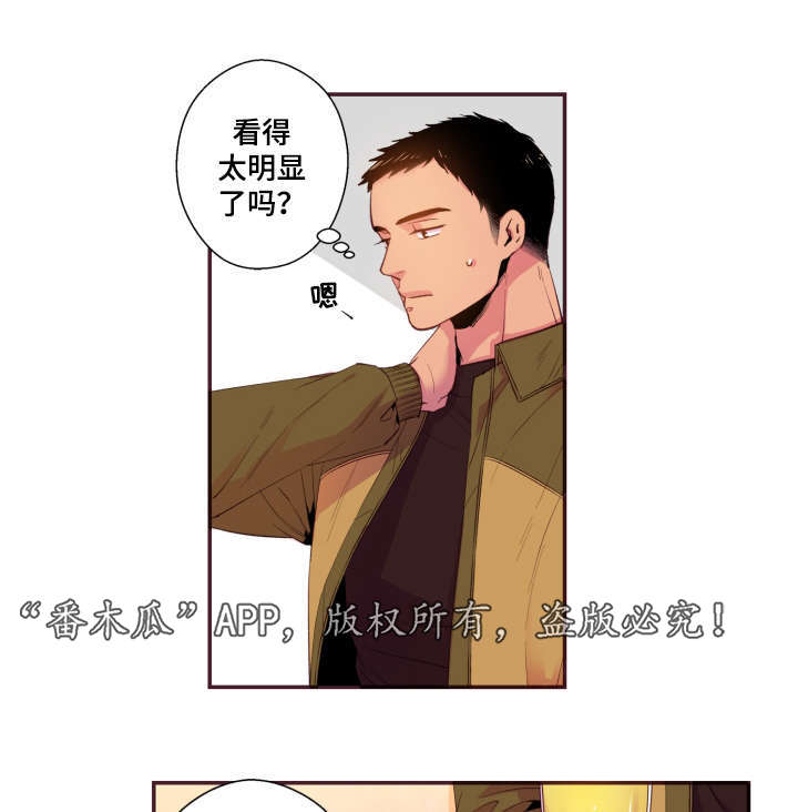 第49话9