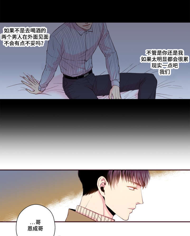 第48话0