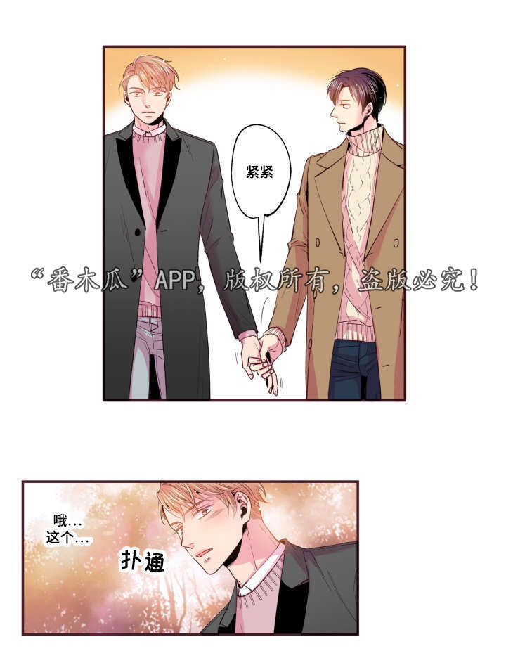 第48话10