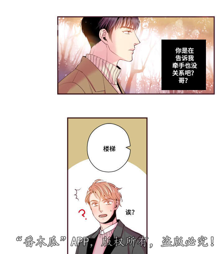 第48话11