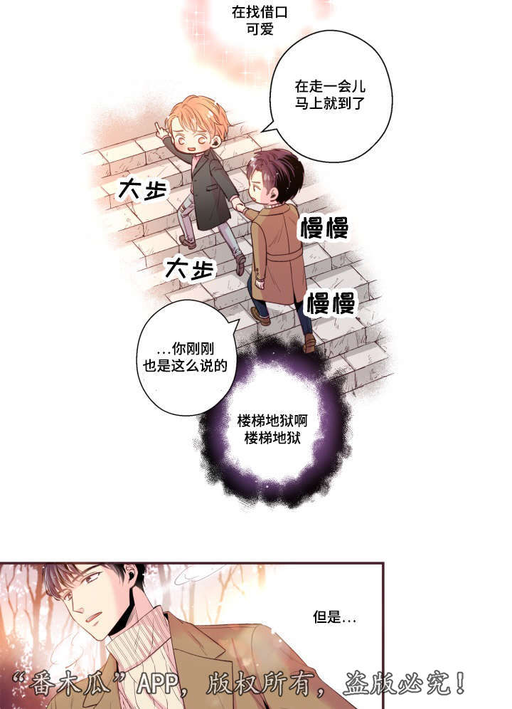 第48话13