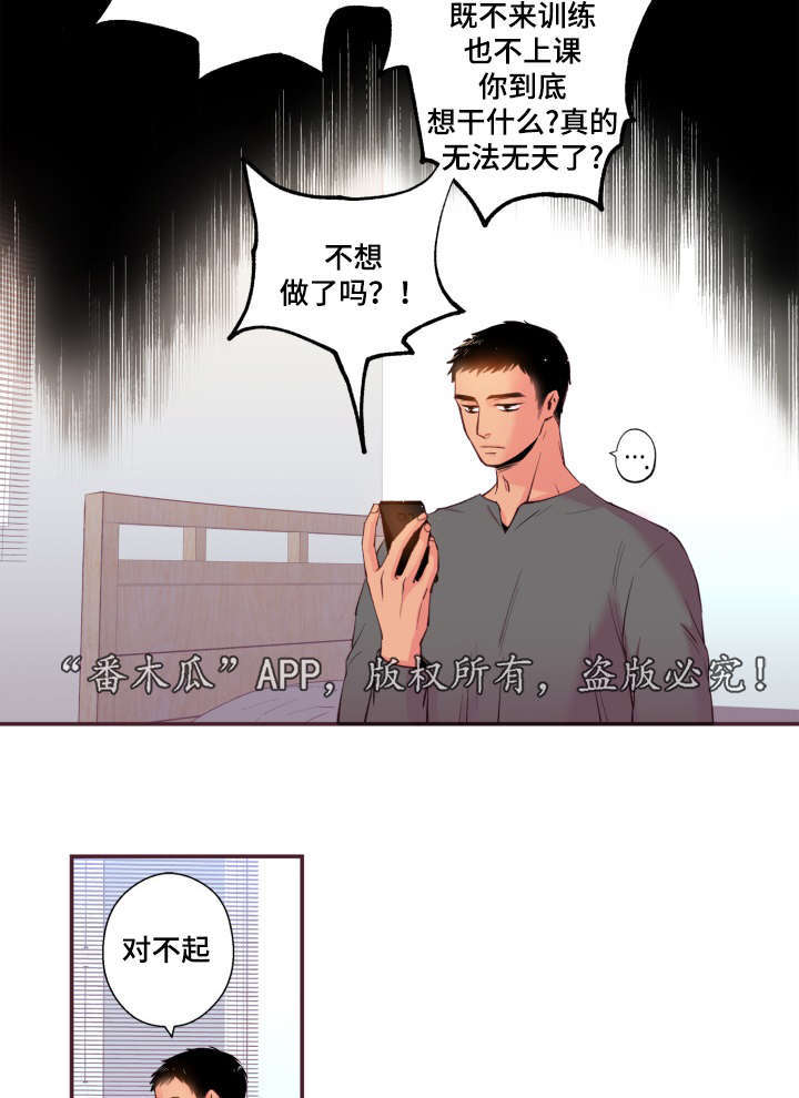 第48话17