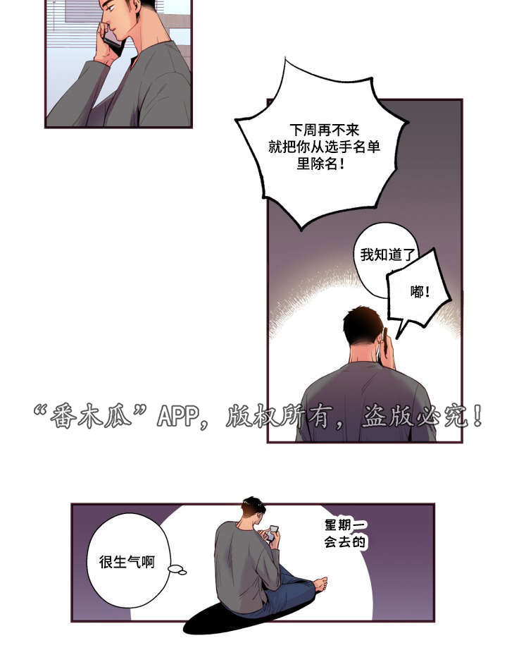 第48话18