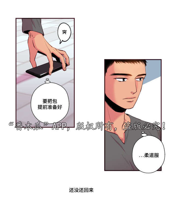 第48话19