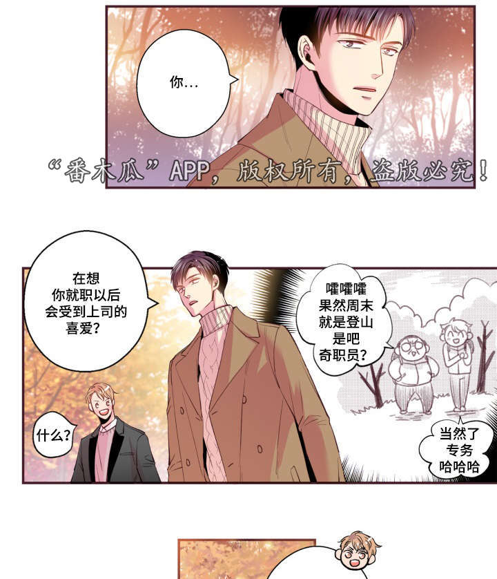 第48话2